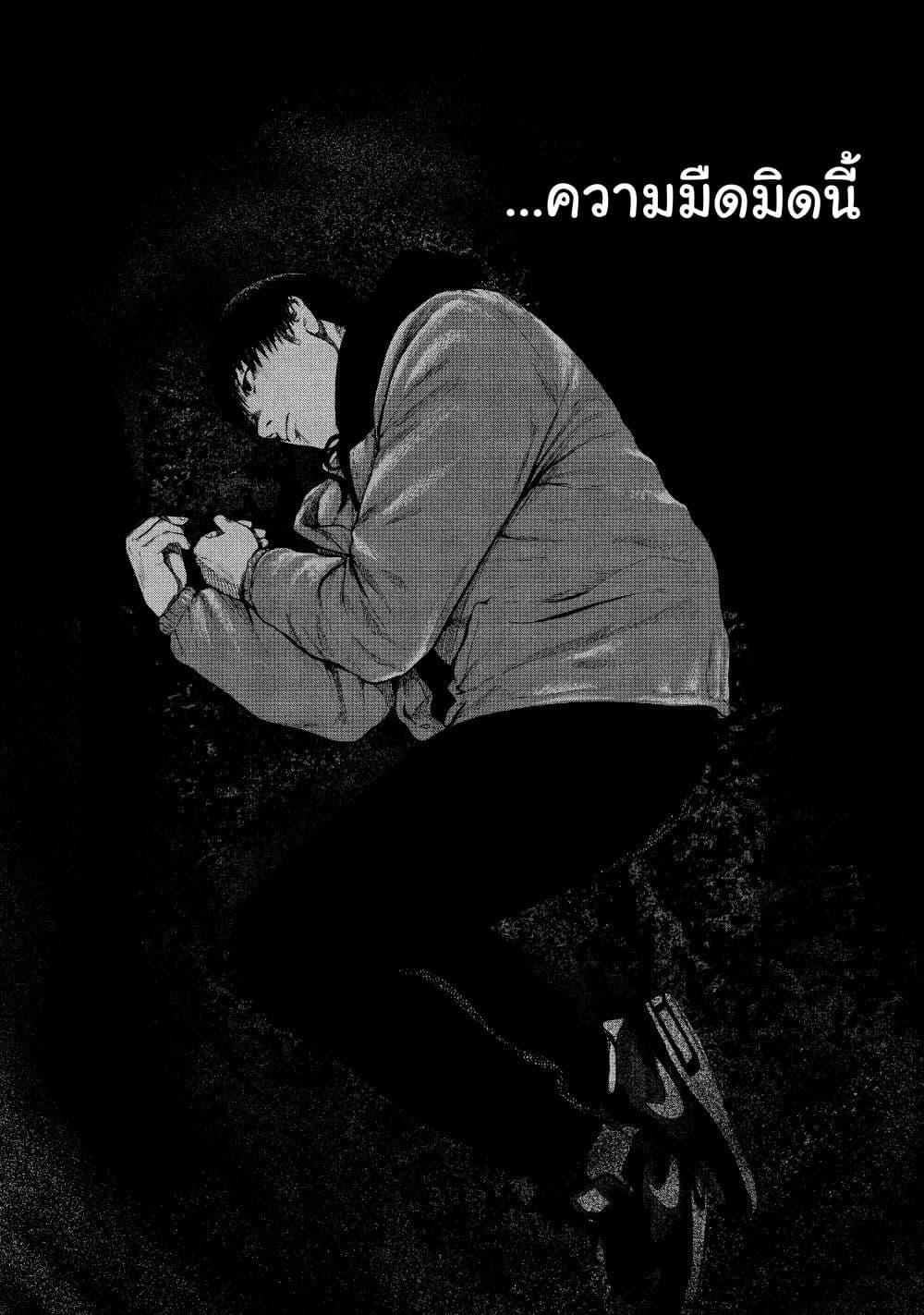 Manga-lc-com อ่านมังงะ อ่านการ์ตูน ออนไลน์ ฟรี Shin’ai naru Boku e Satsui o Komete ตอนที่ 1 2 3 4 5 6 7 8 9 10 11 12 13 14 ฟรี ไม่มีโฆษณา Manga-lc - อ่าน มังงะ อ่าน การ์ตูน ออนไลน์ อ่านมังงะ ฟรี