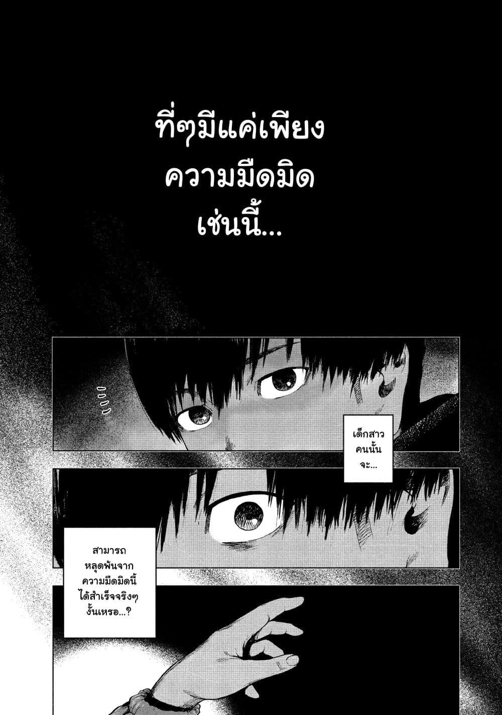 Manga-lc-com อ่านมังงะ อ่านการ์ตูน ออนไลน์ ฟรี Shin’ai naru Boku e Satsui o Komete ตอนที่ 1 2 3 4 5 6 7 8 9 10 11 12 13 14 ฟรี ไม่มีโฆษณา Manga-lc - อ่าน มังงะ อ่าน การ์ตูน ออนไลน์ อ่านมังงะ ฟรี