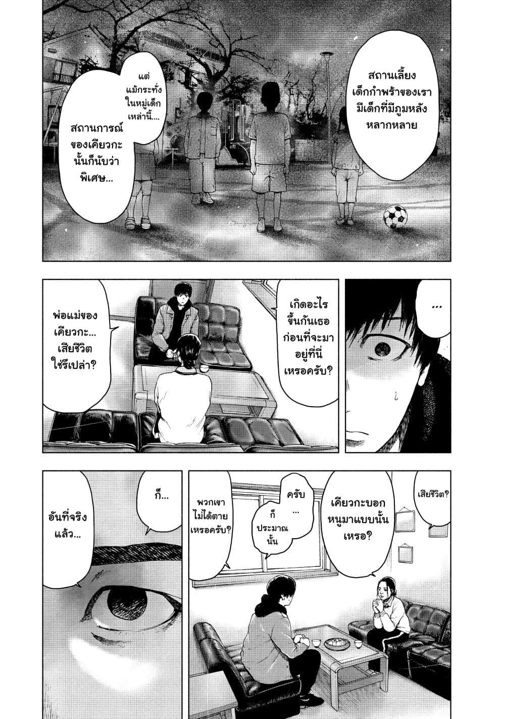 Manga-lc-com อ่านมังงะ อ่านการ์ตูน ออนไลน์ ฟรี Shin’ai naru Boku e Satsui o Komete ตอนที่ 1 2 3 4 5 6 7 8 9 10 11 12 13 14 ฟรี ไม่มีโฆษณา Manga-lc - อ่าน มังงะ อ่าน การ์ตูน ออนไลน์ อ่านมังงะ ฟรี