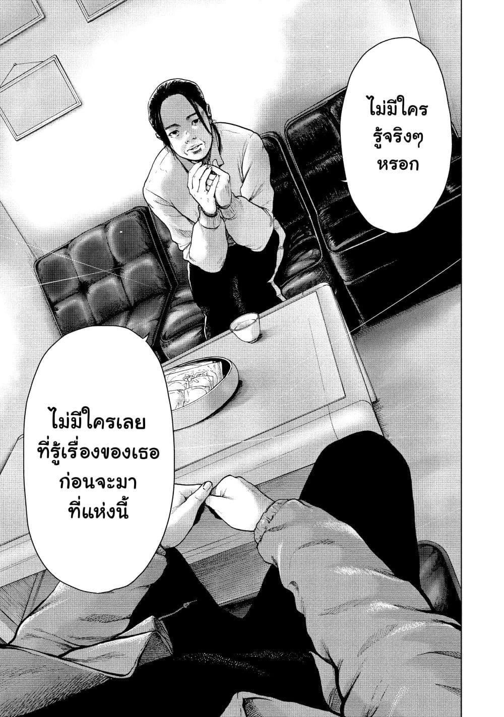 Manga-lc-com อ่านมังงะ อ่านการ์ตูน ออนไลน์ ฟรี Shin’ai naru Boku e Satsui o Komete ตอนที่ 1 2 3 4 5 6 7 8 9 10 11 12 13 14 ฟรี ไม่มีโฆษณา Manga-lc - อ่าน มังงะ อ่าน การ์ตูน ออนไลน์ อ่านมังงะ ฟรี