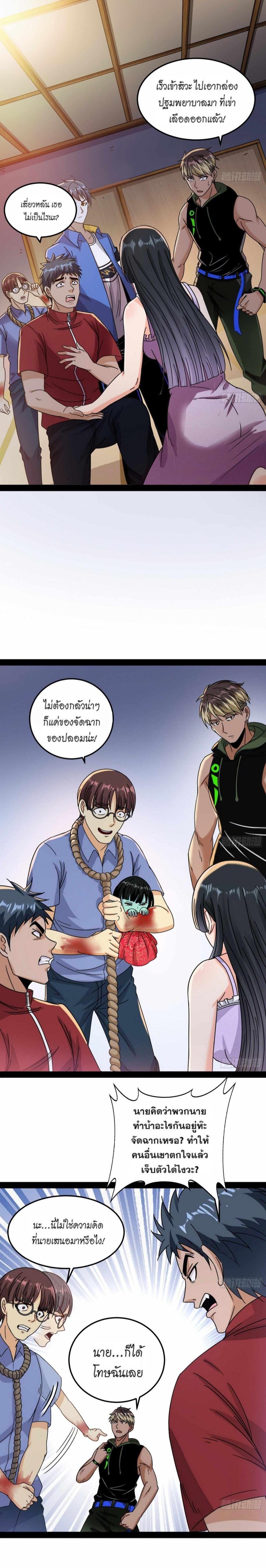 Manga-lc-com อ่านมังงะ อ่านการ์ตูน ออนไลน์ ฟรี I’m an Evil God ตอนที่ 1 2 3 4 5 6 7 8 9 10 11 12 13 14 ฟรี ไม่มีโฆษณา Manga-lc - อ่าน มังงะ อ่าน การ์ตูน ออนไลน์ อ่านมังงะ ฟรี