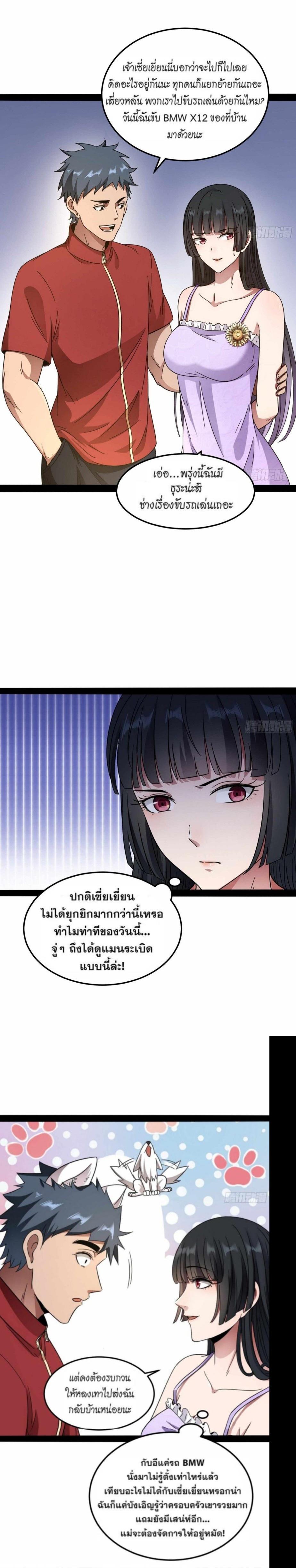 Manga-lc-com อ่านมังงะ อ่านการ์ตูน ออนไลน์ ฟรี I’m an Evil God ตอนที่ 1 2 3 4 5 6 7 8 9 10 11 12 13 14 ฟรี ไม่มีโฆษณา Manga-lc - อ่าน มังงะ อ่าน การ์ตูน ออนไลน์ อ่านมังงะ ฟรี