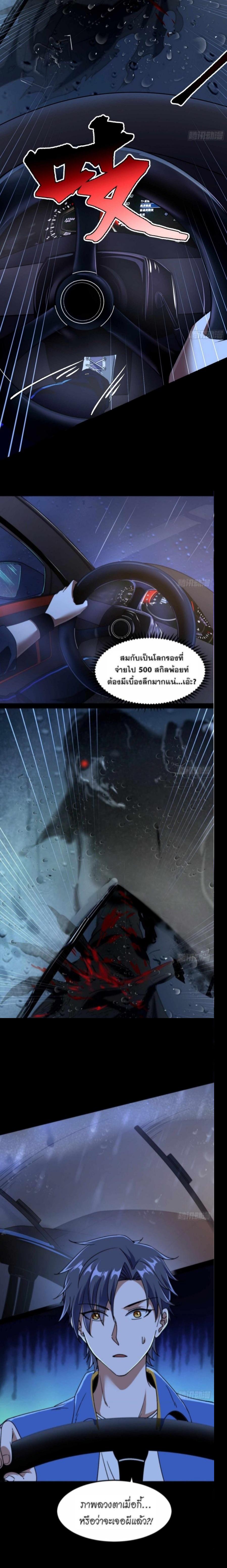 Manga-lc-com อ่านมังงะ อ่านการ์ตูน ออนไลน์ ฟรี I’m an Evil God ตอนที่ 1 2 3 4 5 6 7 8 9 10 11 12 13 14 ฟรี ไม่มีโฆษณา Manga-lc - อ่าน มังงะ อ่าน การ์ตูน ออนไลน์ อ่านมังงะ ฟรี