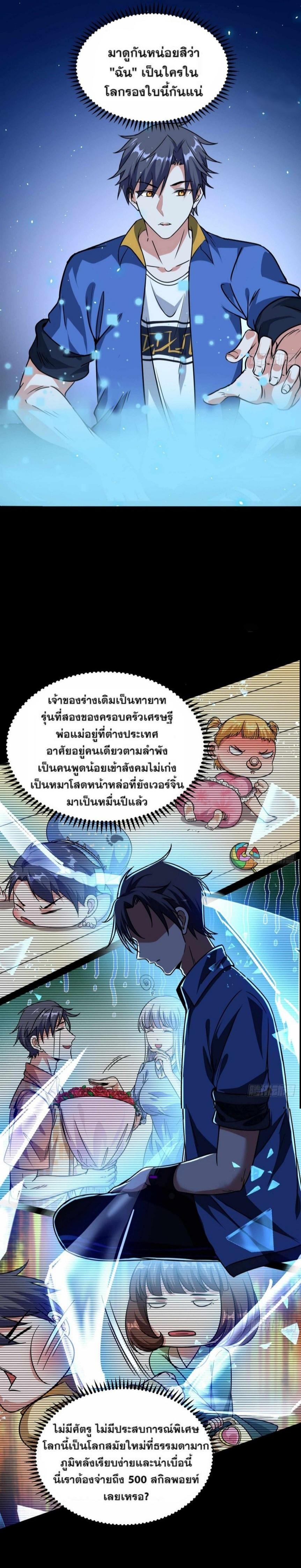 Manga-lc-com อ่านมังงะ อ่านการ์ตูน ออนไลน์ ฟรี I’m an Evil God ตอนที่ 1 2 3 4 5 6 7 8 9 10 11 12 13 14 ฟรี ไม่มีโฆษณา Manga-lc - อ่าน มังงะ อ่าน การ์ตูน ออนไลน์ อ่านมังงะ ฟรี