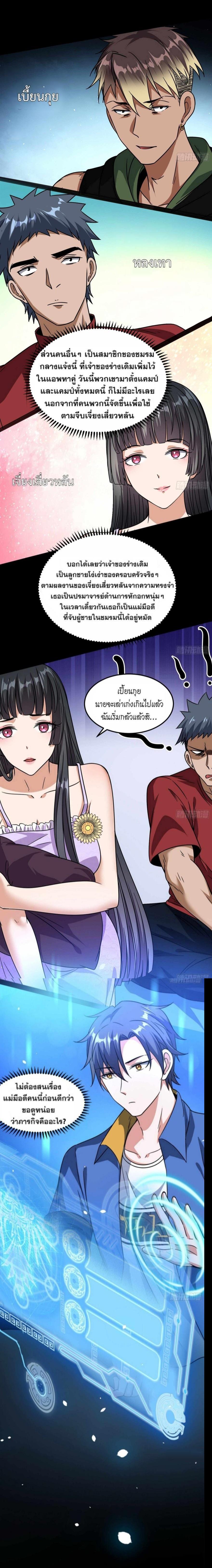Manga-lc-com อ่านมังงะ อ่านการ์ตูน ออนไลน์ ฟรี I’m an Evil God ตอนที่ 1 2 3 4 5 6 7 8 9 10 11 12 13 14 ฟรี ไม่มีโฆษณา Manga-lc - อ่าน มังงะ อ่าน การ์ตูน ออนไลน์ อ่านมังงะ ฟรี