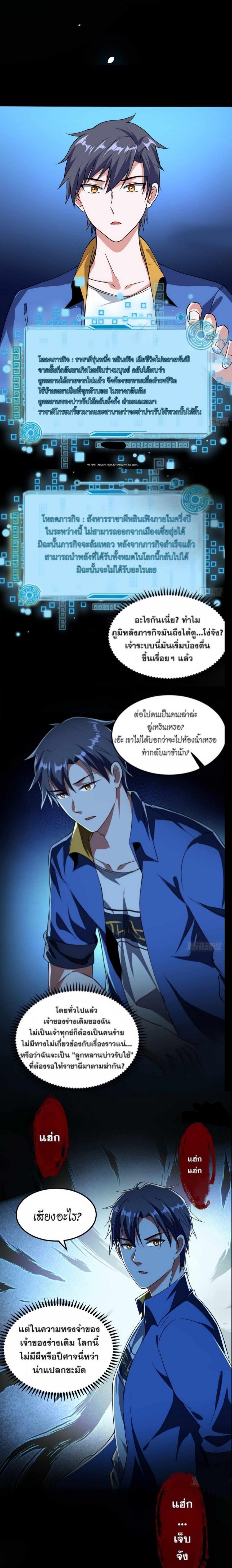 Manga-lc-com อ่านมังงะ อ่านการ์ตูน ออนไลน์ ฟรี I’m an Evil God ตอนที่ 1 2 3 4 5 6 7 8 9 10 11 12 13 14 ฟรี ไม่มีโฆษณา Manga-lc - อ่าน มังงะ อ่าน การ์ตูน ออนไลน์ อ่านมังงะ ฟรี