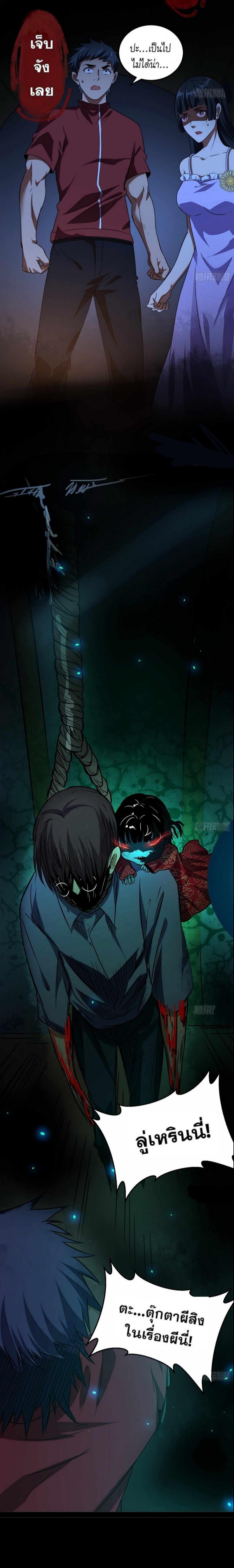 Manga-lc-com อ่านมังงะ อ่านการ์ตูน ออนไลน์ ฟรี I’m an Evil God ตอนที่ 1 2 3 4 5 6 7 8 9 10 11 12 13 14 ฟรี ไม่มีโฆษณา Manga-lc - อ่าน มังงะ อ่าน การ์ตูน ออนไลน์ อ่านมังงะ ฟรี