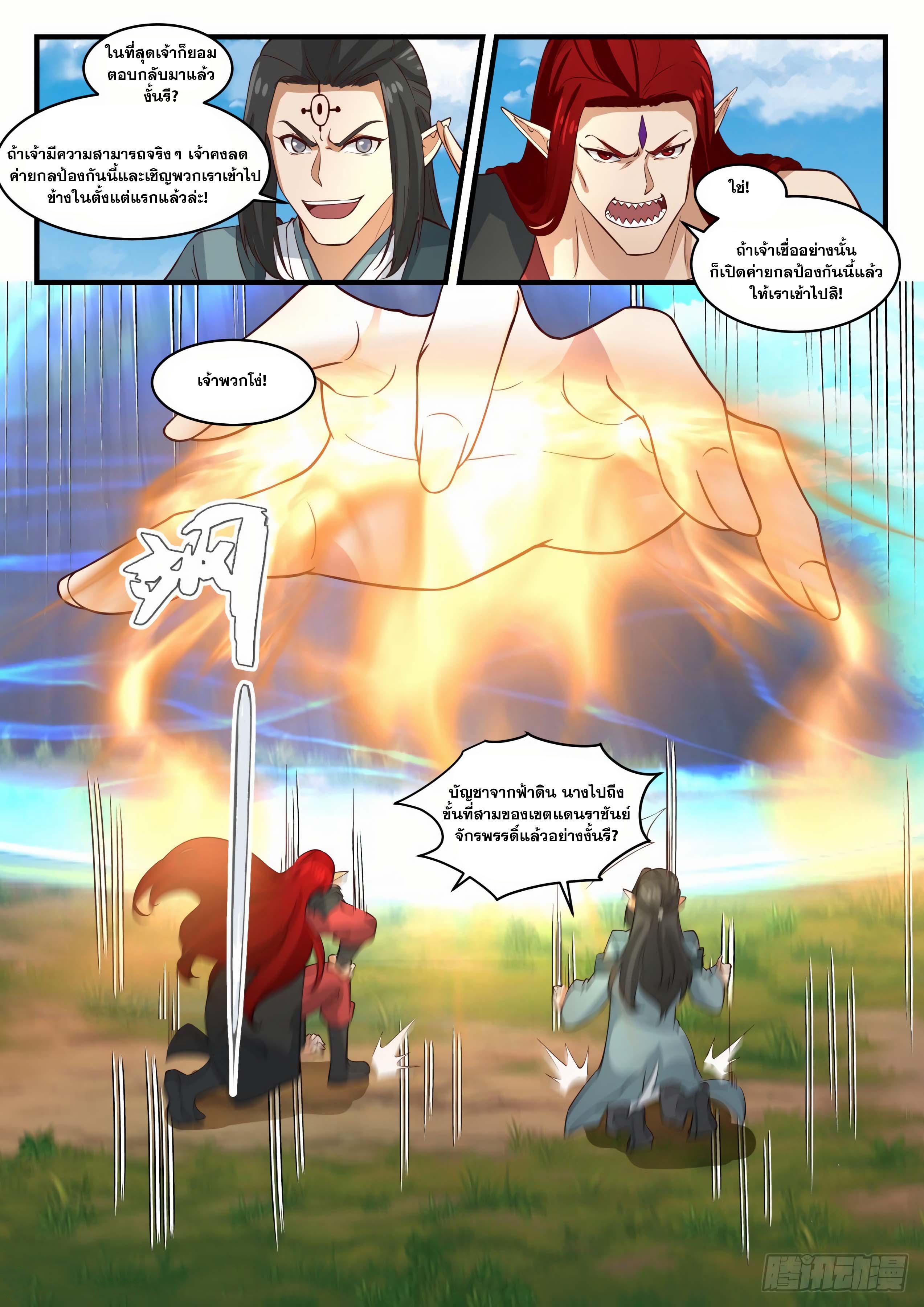 Manga-lc-com อ่านมังงะ อ่านการ์ตูน ออนไลน์ ฟรี Martial Peak ตอนที่ 1 2 3 4 5 6 7 8 9 10 11 12 13 14 ฟรี ไม่มีโฆษณา Manga-lc - อ่าน มังงะ อ่าน การ์ตูน ออนไลน์ อ่านมังงะ ฟรี