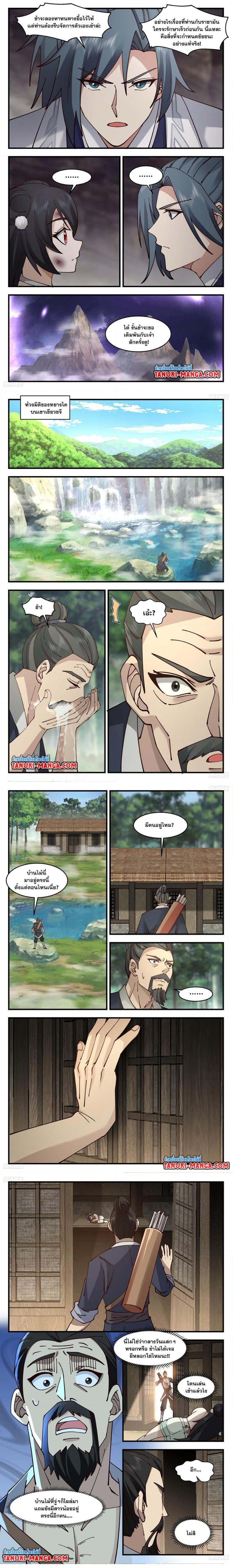 Manga-lc-com อ่านมังงะ อ่านการ์ตูน ออนไลน์ ฟรี Martial Peak ตอนที่ 1 2 3 4 5 6 7 8 9 10 11 12 13 14 ฟรี ไม่มีโฆษณา Manga-lc - อ่าน มังงะ อ่าน การ์ตูน ออนไลน์ อ่านมังงะ ฟรี