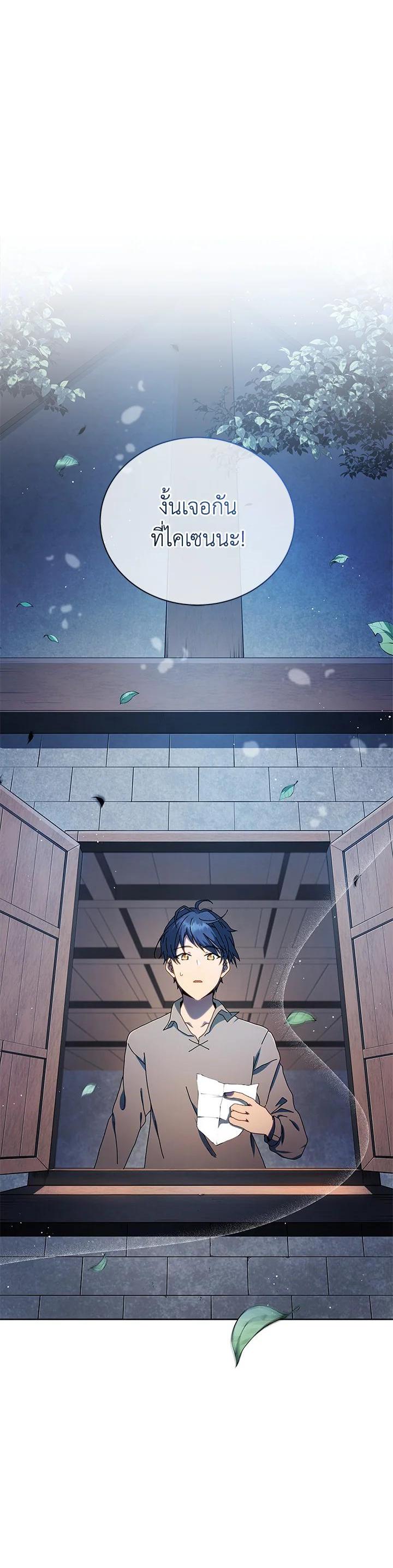 Manga-lc-com อ่านมังงะ อ่านการ์ตูน ออนไลน์ ฟรี Necromancer Academy’s Genius Summoner ตอนที่ 1 2 3 4 5 6 7 8 9 10 11 12 13 14 ฟรี ไม่มีโฆษณา Manga-lc - อ่าน มังงะ อ่าน การ์ตูน ออนไลน์ อ่านมังงะ ฟรี