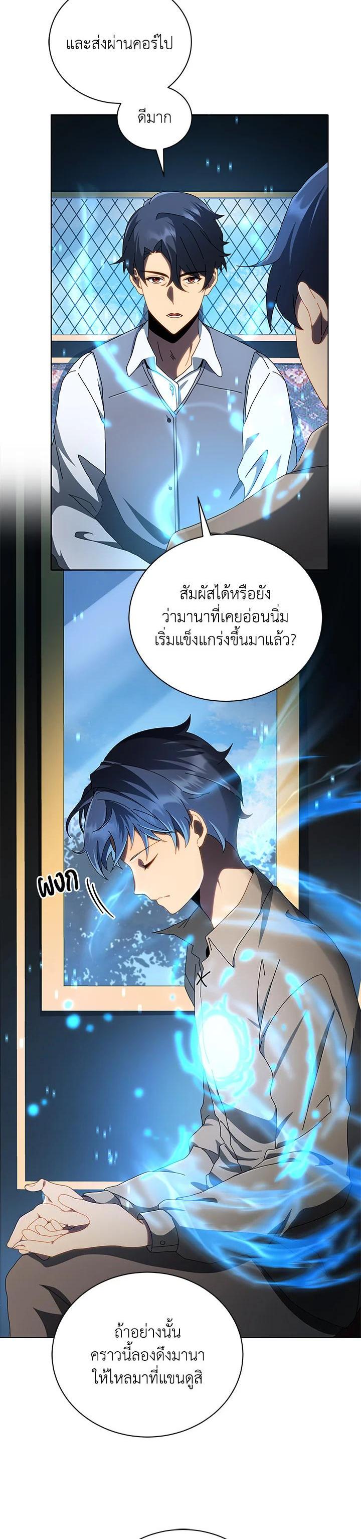 Manga-lc-com อ่านมังงะ อ่านการ์ตูน ออนไลน์ ฟรี Necromancer Academy’s Genius Summoner ตอนที่ 1 2 3 4 5 6 7 8 9 10 11 12 13 14 ฟรี ไม่มีโฆษณา Manga-lc - อ่าน มังงะ อ่าน การ์ตูน ออนไลน์ อ่านมังงะ ฟรี