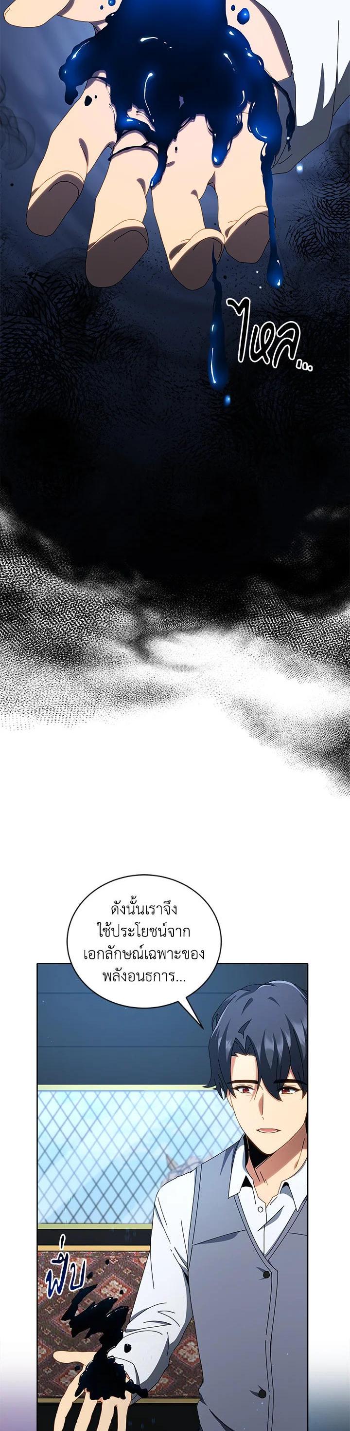 Manga-lc-com อ่านมังงะ อ่านการ์ตูน ออนไลน์ ฟรี Necromancer Academy’s Genius Summoner ตอนที่ 1 2 3 4 5 6 7 8 9 10 11 12 13 14 ฟรี ไม่มีโฆษณา Manga-lc - อ่าน มังงะ อ่าน การ์ตูน ออนไลน์ อ่านมังงะ ฟรี