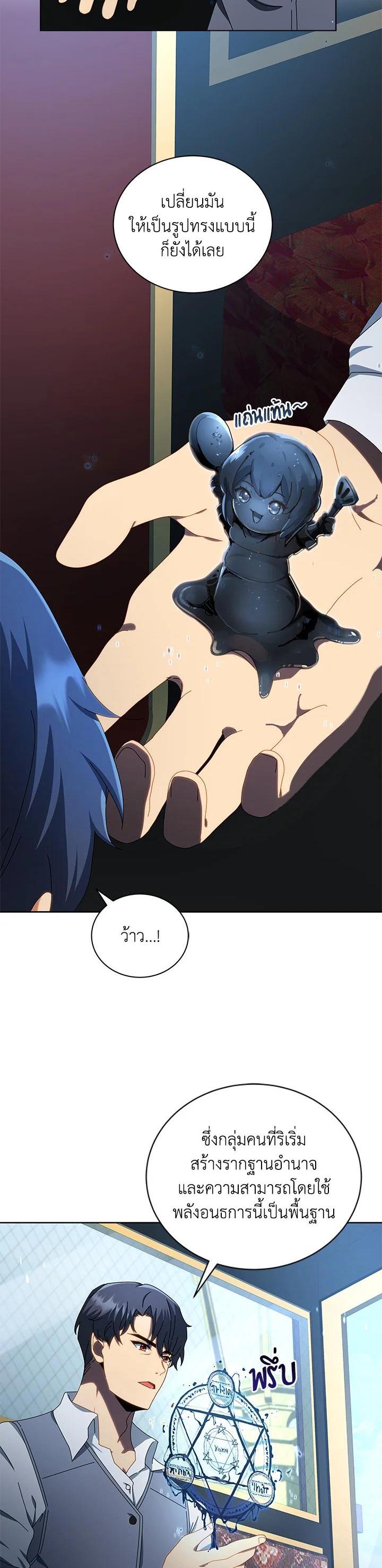 Manga-lc-com อ่านมังงะ อ่านการ์ตูน ออนไลน์ ฟรี Necromancer Academy’s Genius Summoner ตอนที่ 1 2 3 4 5 6 7 8 9 10 11 12 13 14 ฟรี ไม่มีโฆษณา Manga-lc - อ่าน มังงะ อ่าน การ์ตูน ออนไลน์ อ่านมังงะ ฟรี