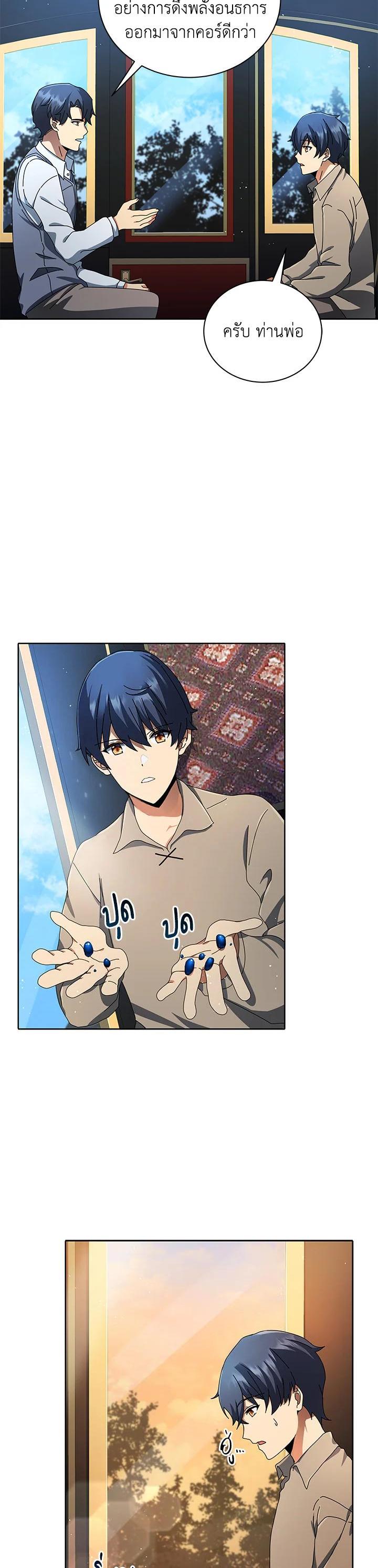 Manga-lc-com อ่านมังงะ อ่านการ์ตูน ออนไลน์ ฟรี Necromancer Academy’s Genius Summoner ตอนที่ 1 2 3 4 5 6 7 8 9 10 11 12 13 14 ฟรี ไม่มีโฆษณา Manga-lc - อ่าน มังงะ อ่าน การ์ตูน ออนไลน์ อ่านมังงะ ฟรี