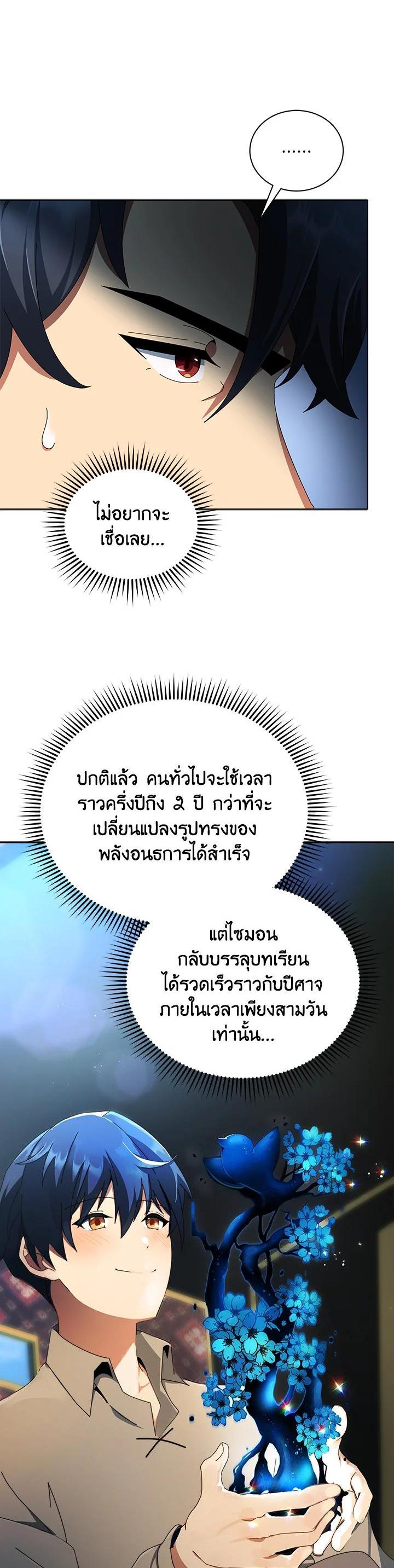 Manga-lc-com อ่านมังงะ อ่านการ์ตูน ออนไลน์ ฟรี Necromancer Academy’s Genius Summoner ตอนที่ 1 2 3 4 5 6 7 8 9 10 11 12 13 14 ฟรี ไม่มีโฆษณา Manga-lc - อ่าน มังงะ อ่าน การ์ตูน ออนไลน์ อ่านมังงะ ฟรี