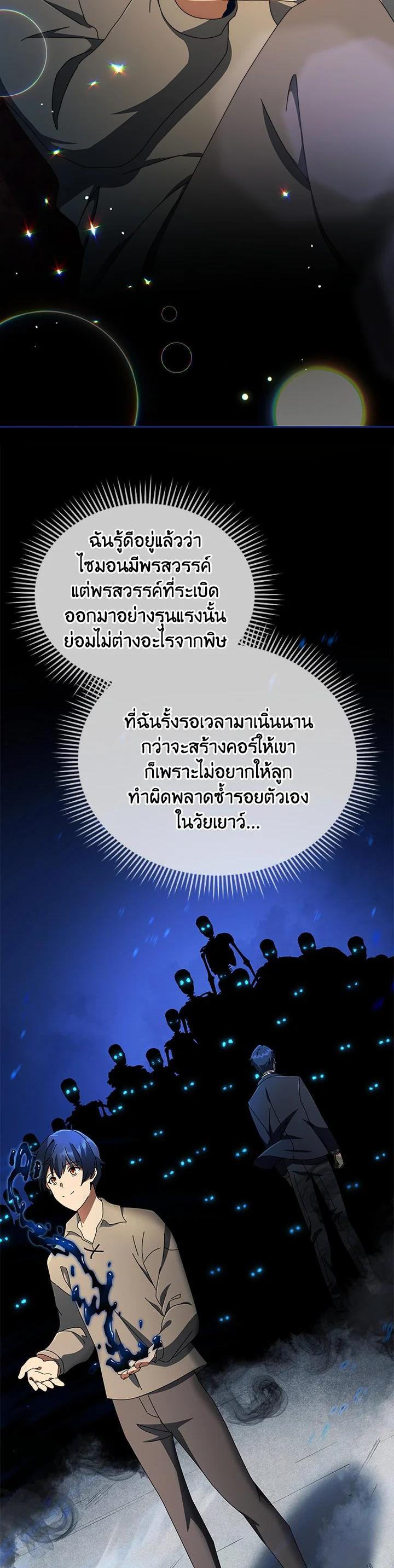 Manga-lc-com อ่านมังงะ อ่านการ์ตูน ออนไลน์ ฟรี Necromancer Academy’s Genius Summoner ตอนที่ 1 2 3 4 5 6 7 8 9 10 11 12 13 14 ฟรี ไม่มีโฆษณา Manga-lc - อ่าน มังงะ อ่าน การ์ตูน ออนไลน์ อ่านมังงะ ฟรี