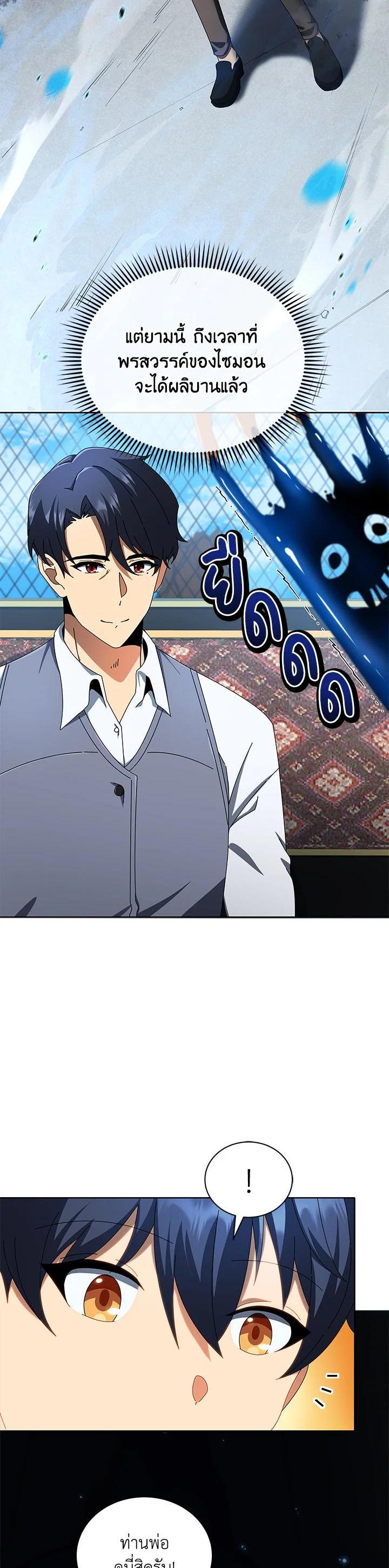 Manga-lc-com อ่านมังงะ อ่านการ์ตูน ออนไลน์ ฟรี Necromancer Academy’s Genius Summoner ตอนที่ 1 2 3 4 5 6 7 8 9 10 11 12 13 14 ฟรี ไม่มีโฆษณา Manga-lc - อ่าน มังงะ อ่าน การ์ตูน ออนไลน์ อ่านมังงะ ฟรี