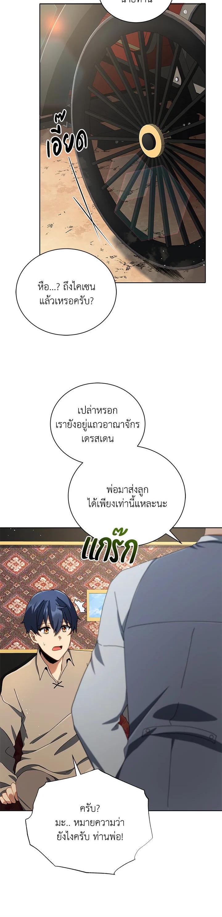 Manga-lc-com อ่านมังงะ อ่านการ์ตูน ออนไลน์ ฟรี Necromancer Academy’s Genius Summoner ตอนที่ 1 2 3 4 5 6 7 8 9 10 11 12 13 14 ฟรี ไม่มีโฆษณา Manga-lc - อ่าน มังงะ อ่าน การ์ตูน ออนไลน์ อ่านมังงะ ฟรี