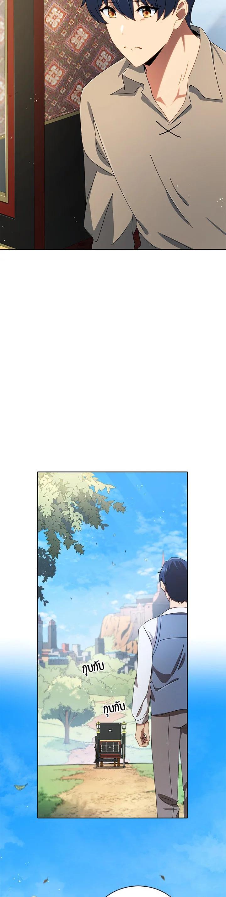 Manga-lc-com อ่านมังงะ อ่านการ์ตูน ออนไลน์ ฟรี Necromancer Academy’s Genius Summoner ตอนที่ 1 2 3 4 5 6 7 8 9 10 11 12 13 14 ฟรี ไม่มีโฆษณา Manga-lc - อ่าน มังงะ อ่าน การ์ตูน ออนไลน์ อ่านมังงะ ฟรี