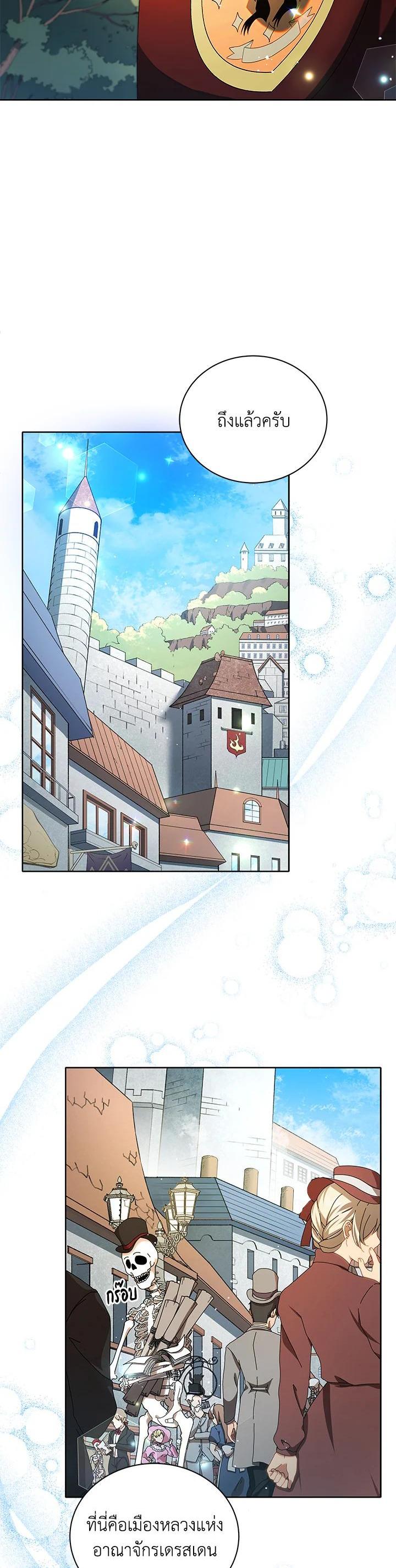 Manga-lc-com อ่านมังงะ อ่านการ์ตูน ออนไลน์ ฟรี Necromancer Academy’s Genius Summoner ตอนที่ 1 2 3 4 5 6 7 8 9 10 11 12 13 14 ฟรี ไม่มีโฆษณา Manga-lc - อ่าน มังงะ อ่าน การ์ตูน ออนไลน์ อ่านมังงะ ฟรี