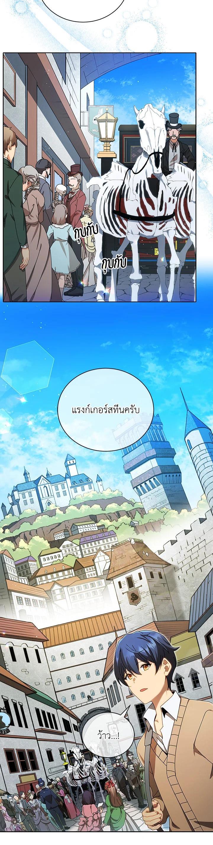 Manga-lc-com อ่านมังงะ อ่านการ์ตูน ออนไลน์ ฟรี Necromancer Academy’s Genius Summoner ตอนที่ 1 2 3 4 5 6 7 8 9 10 11 12 13 14 ฟรี ไม่มีโฆษณา Manga-lc - อ่าน มังงะ อ่าน การ์ตูน ออนไลน์ อ่านมังงะ ฟรี