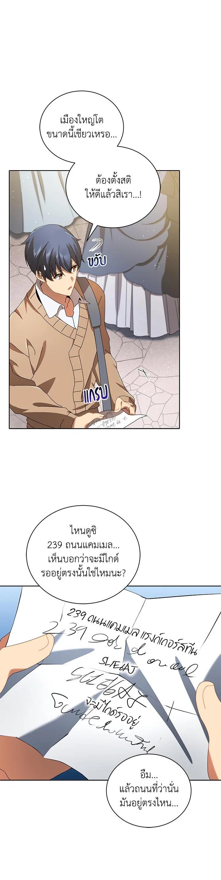 Manga-lc-com อ่านมังงะ อ่านการ์ตูน ออนไลน์ ฟรี Necromancer Academy’s Genius Summoner ตอนที่ 1 2 3 4 5 6 7 8 9 10 11 12 13 14 ฟรี ไม่มีโฆษณา Manga-lc - อ่าน มังงะ อ่าน การ์ตูน ออนไลน์ อ่านมังงะ ฟรี