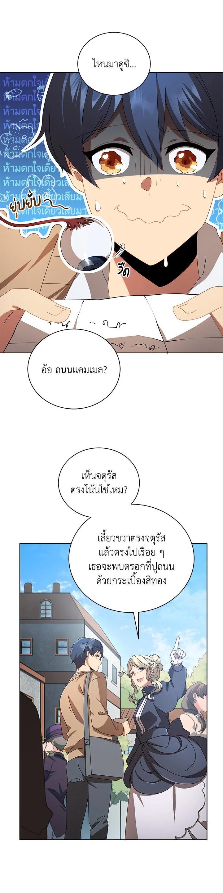 Manga-lc-com อ่านมังงะ อ่านการ์ตูน ออนไลน์ ฟรี Necromancer Academy’s Genius Summoner ตอนที่ 1 2 3 4 5 6 7 8 9 10 11 12 13 14 ฟรี ไม่มีโฆษณา Manga-lc - อ่าน มังงะ อ่าน การ์ตูน ออนไลน์ อ่านมังงะ ฟรี