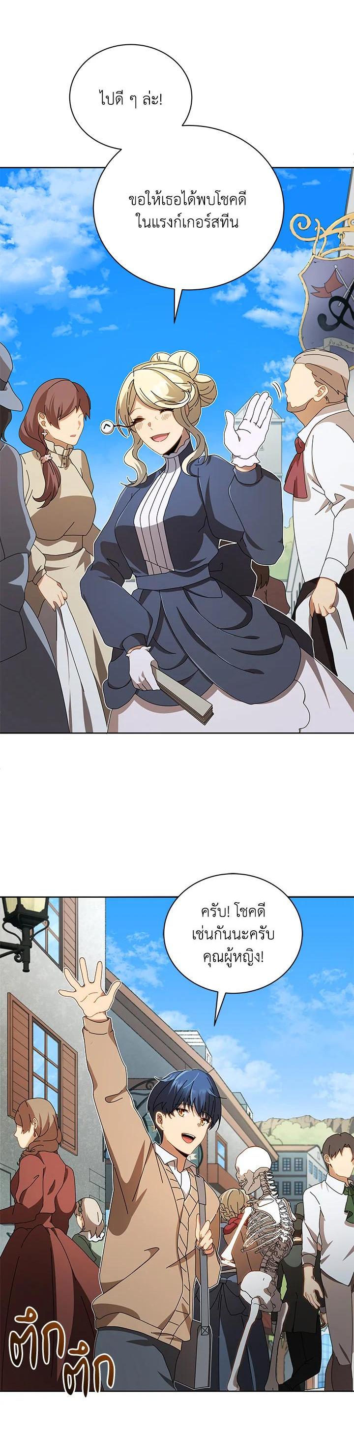 Manga-lc-com อ่านมังงะ อ่านการ์ตูน ออนไลน์ ฟรี Necromancer Academy’s Genius Summoner ตอนที่ 1 2 3 4 5 6 7 8 9 10 11 12 13 14 ฟรี ไม่มีโฆษณา Manga-lc - อ่าน มังงะ อ่าน การ์ตูน ออนไลน์ อ่านมังงะ ฟรี