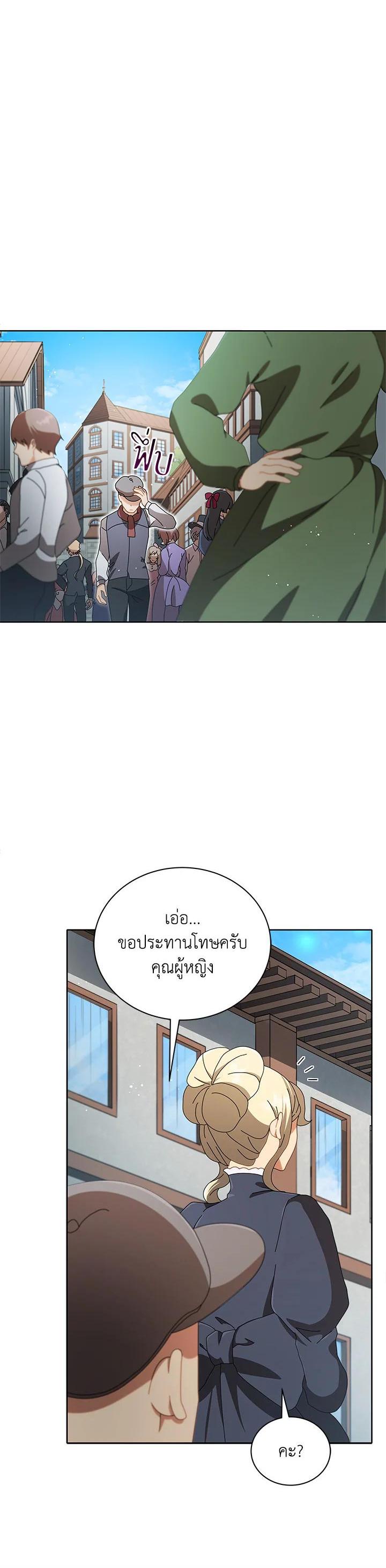 Manga-lc-com อ่านมังงะ อ่านการ์ตูน ออนไลน์ ฟรี Necromancer Academy’s Genius Summoner ตอนที่ 1 2 3 4 5 6 7 8 9 10 11 12 13 14 ฟรี ไม่มีโฆษณา Manga-lc - อ่าน มังงะ อ่าน การ์ตูน ออนไลน์ อ่านมังงะ ฟรี