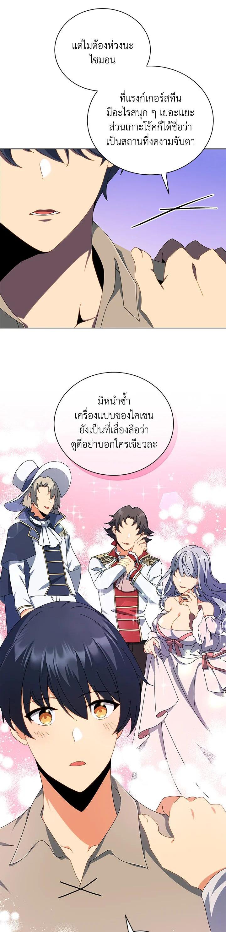 Manga-lc-com อ่านมังงะ อ่านการ์ตูน ออนไลน์ ฟรี Necromancer Academy’s Genius Summoner ตอนที่ 1 2 3 4 5 6 7 8 9 10 11 12 13 14 ฟรี ไม่มีโฆษณา Manga-lc - อ่าน มังงะ อ่าน การ์ตูน ออนไลน์ อ่านมังงะ ฟรี