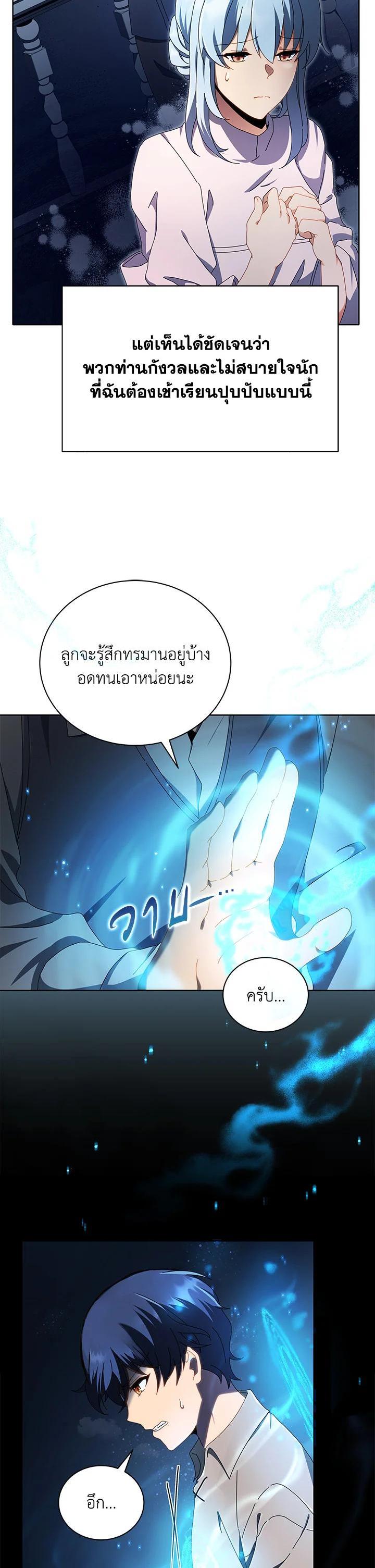 Manga-lc-com อ่านมังงะ อ่านการ์ตูน ออนไลน์ ฟรี Necromancer Academy’s Genius Summoner ตอนที่ 1 2 3 4 5 6 7 8 9 10 11 12 13 14 ฟรี ไม่มีโฆษณา Manga-lc - อ่าน มังงะ อ่าน การ์ตูน ออนไลน์ อ่านมังงะ ฟรี
