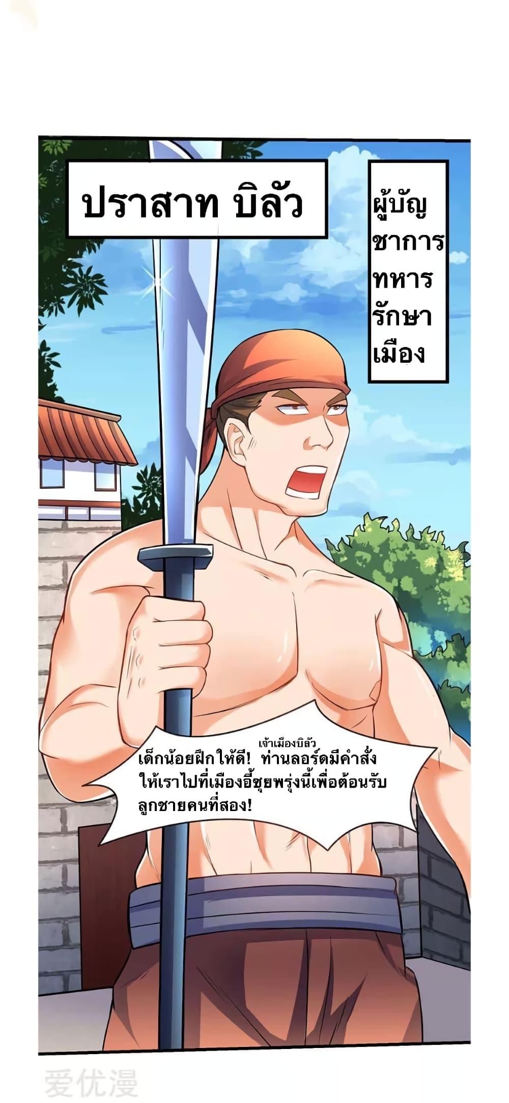 Manga-lc-com อ่านมังงะ อ่านการ์ตูน ออนไลน์ ฟรี Strongest Leveling ตอนที่ 1 2 3 4 5 6 7 8 9 10 11 12 13 14 ฟรี ไม่มีโฆษณา Manga-lc - อ่าน มังงะ อ่าน การ์ตูน ออนไลน์ อ่านมังงะ ฟรี