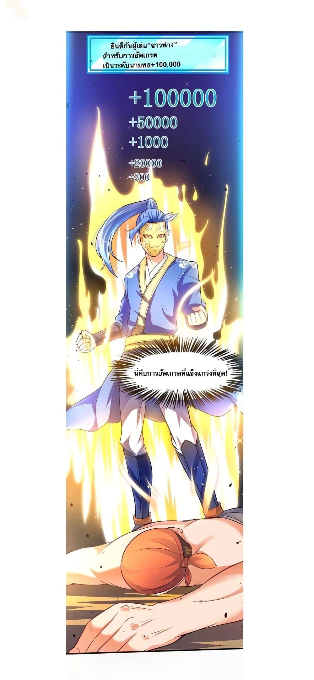 Manga-lc-com อ่านมังงะ อ่านการ์ตูน ออนไลน์ ฟรี Strongest Leveling ตอนที่ 1 2 3 4 5 6 7 8 9 10 11 12 13 14 ฟรี ไม่มีโฆษณา Manga-lc - อ่าน มังงะ อ่าน การ์ตูน ออนไลน์ อ่านมังงะ ฟรี