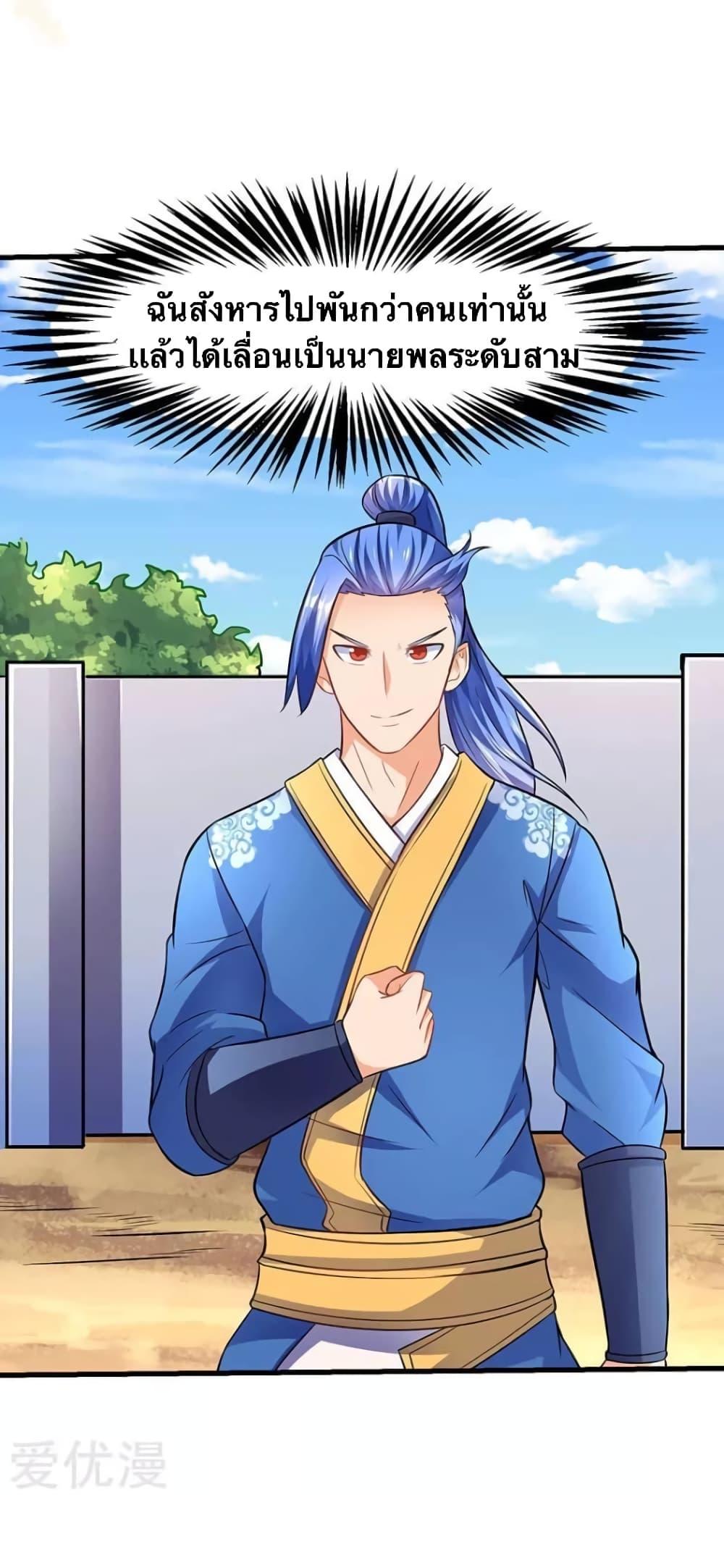 Manga-lc-com อ่านมังงะ อ่านการ์ตูน ออนไลน์ ฟรี Strongest Leveling ตอนที่ 1 2 3 4 5 6 7 8 9 10 11 12 13 14 ฟรี ไม่มีโฆษณา Manga-lc - อ่าน มังงะ อ่าน การ์ตูน ออนไลน์ อ่านมังงะ ฟรี