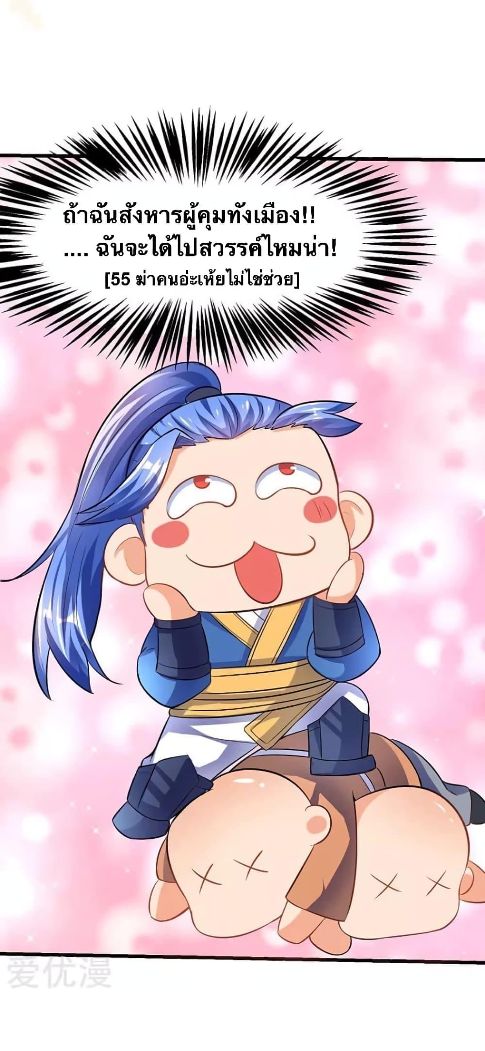 Manga-lc-com อ่านมังงะ อ่านการ์ตูน ออนไลน์ ฟรี Strongest Leveling ตอนที่ 1 2 3 4 5 6 7 8 9 10 11 12 13 14 ฟรี ไม่มีโฆษณา Manga-lc - อ่าน มังงะ อ่าน การ์ตูน ออนไลน์ อ่านมังงะ ฟรี