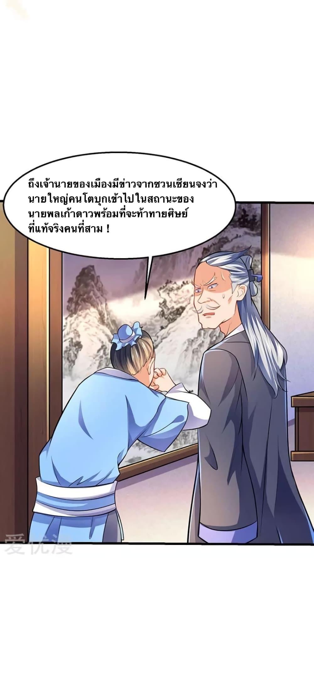 Manga-lc-com อ่านมังงะ อ่านการ์ตูน ออนไลน์ ฟรี Strongest Leveling ตอนที่ 1 2 3 4 5 6 7 8 9 10 11 12 13 14 ฟรี ไม่มีโฆษณา Manga-lc - อ่าน มังงะ อ่าน การ์ตูน ออนไลน์ อ่านมังงะ ฟรี