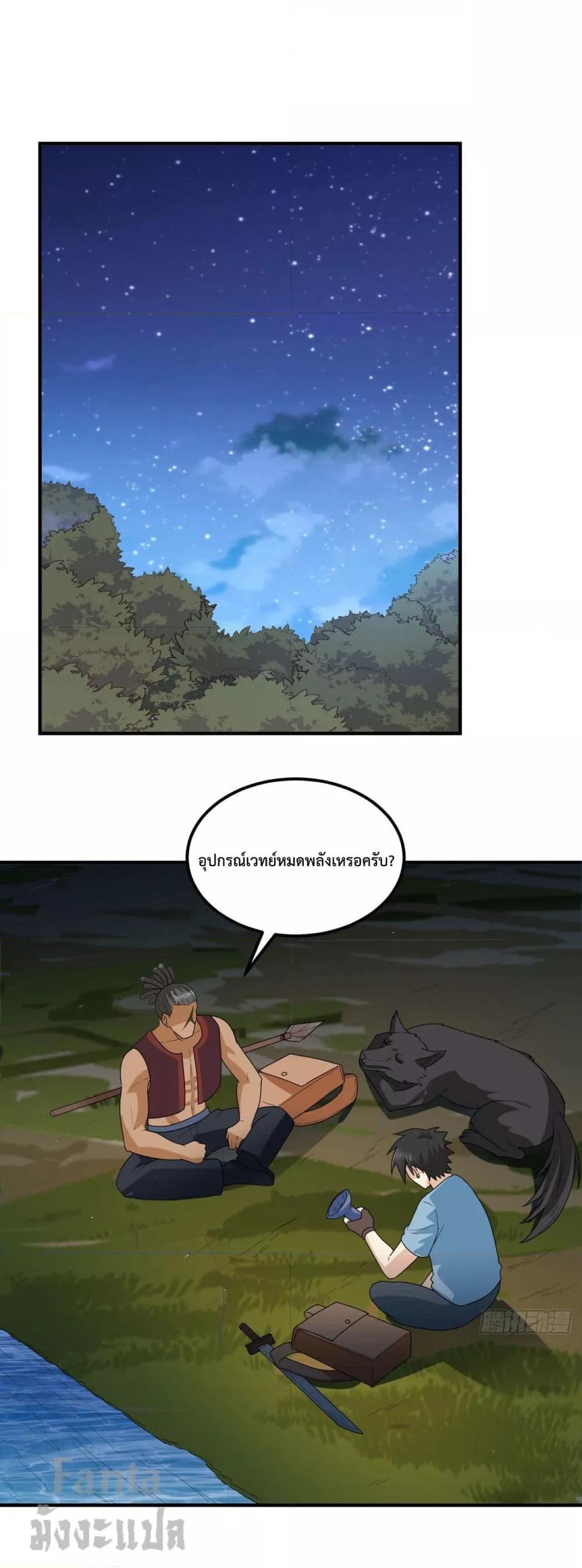 Manga-lc-com อ่านมังงะ อ่านการ์ตูน ออนไลน์ ฟรี Survive on a Deserted Island with Beautiful Girls – เอาตัวรอดด้วยระบบบนเกาะร้างพร้อมกับเหล่าสาวงาม ตอนที่ 1 2 3 4 5 6 7 8 9 10 11 12 13 14 ฟรี ไม่มีโฆษณา Manga-lc - อ่าน มังงะ อ่าน การ์ตูน ออนไลน์ อ่านมังงะ ฟรี
