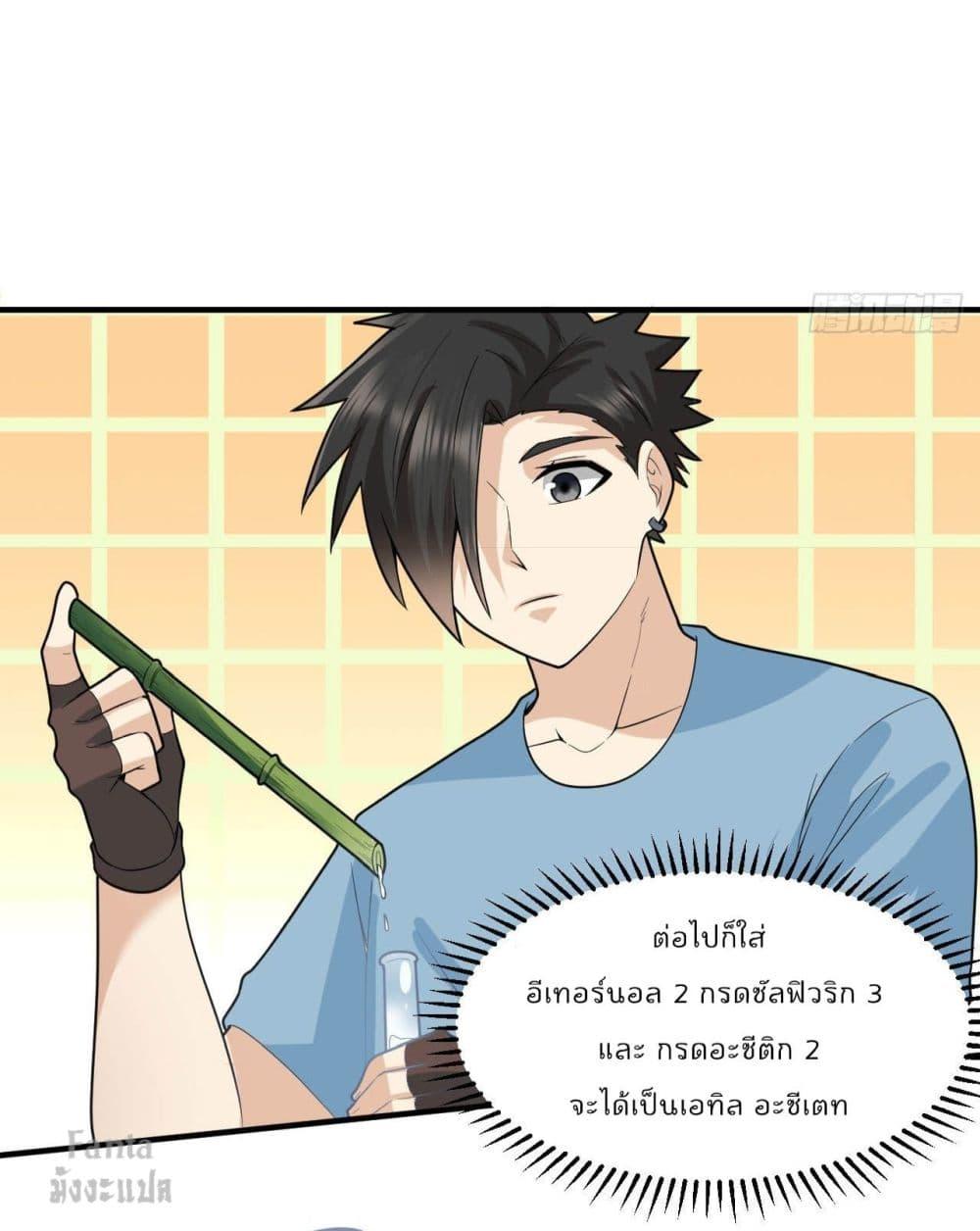 Manga-lc-com อ่านมังงะ อ่านการ์ตูน ออนไลน์ ฟรี Survive on a Deserted Island with Beautiful Girls – เอาตัวรอดด้วยระบบบนเกาะร้างพร้อมกับเหล่าสาวงาม ตอนที่ 1 2 3 4 5 6 7 8 9 10 11 12 13 14 ฟรี ไม่มีโฆษณา Manga-lc - อ่าน มังงะ อ่าน การ์ตูน ออนไลน์ อ่านมังงะ ฟรี