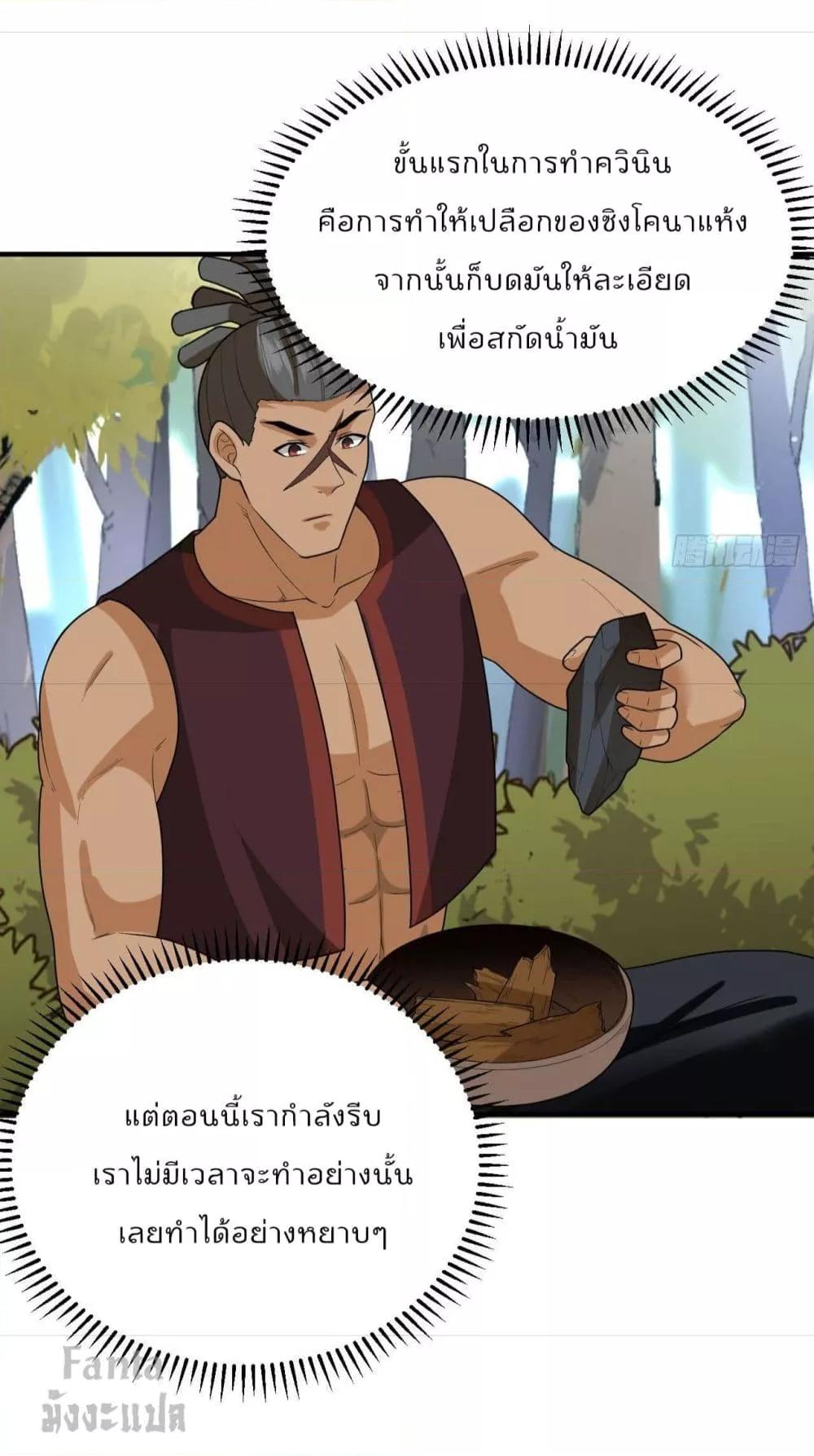 Manga-lc-com อ่านมังงะ อ่านการ์ตูน ออนไลน์ ฟรี Survive on a Deserted Island with Beautiful Girls – เอาตัวรอดด้วยระบบบนเกาะร้างพร้อมกับเหล่าสาวงาม ตอนที่ 1 2 3 4 5 6 7 8 9 10 11 12 13 14 ฟรี ไม่มีโฆษณา Manga-lc - อ่าน มังงะ อ่าน การ์ตูน ออนไลน์ อ่านมังงะ ฟรี
