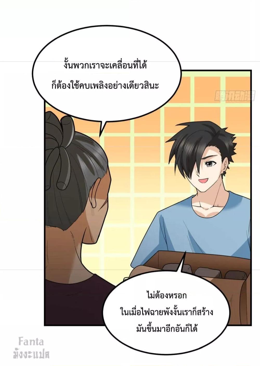 Manga-lc-com อ่านมังงะ อ่านการ์ตูน ออนไลน์ ฟรี Survive on a Deserted Island with Beautiful Girls – เอาตัวรอดด้วยระบบบนเกาะร้างพร้อมกับเหล่าสาวงาม ตอนที่ 1 2 3 4 5 6 7 8 9 10 11 12 13 14 ฟรี ไม่มีโฆษณา Manga-lc - อ่าน มังงะ อ่าน การ์ตูน ออนไลน์ อ่านมังงะ ฟรี