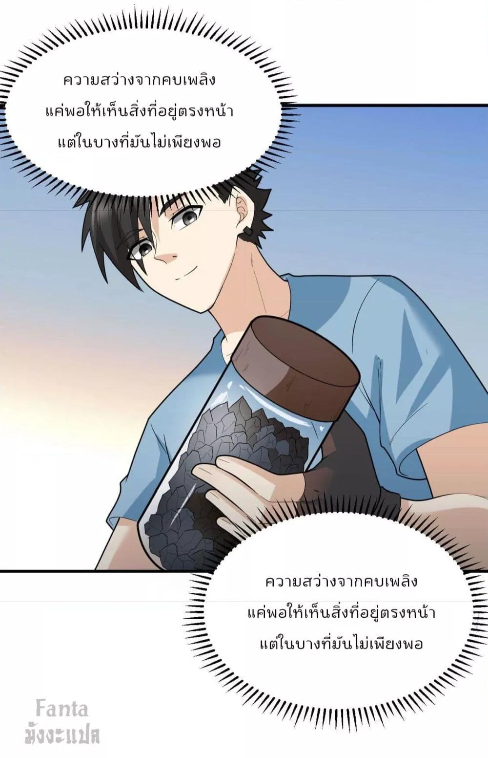 Manga-lc-com อ่านมังงะ อ่านการ์ตูน ออนไลน์ ฟรี Survive on a Deserted Island with Beautiful Girls – เอาตัวรอดด้วยระบบบนเกาะร้างพร้อมกับเหล่าสาวงาม ตอนที่ 1 2 3 4 5 6 7 8 9 10 11 12 13 14 ฟรี ไม่มีโฆษณา Manga-lc - อ่าน มังงะ อ่าน การ์ตูน ออนไลน์ อ่านมังงะ ฟรี