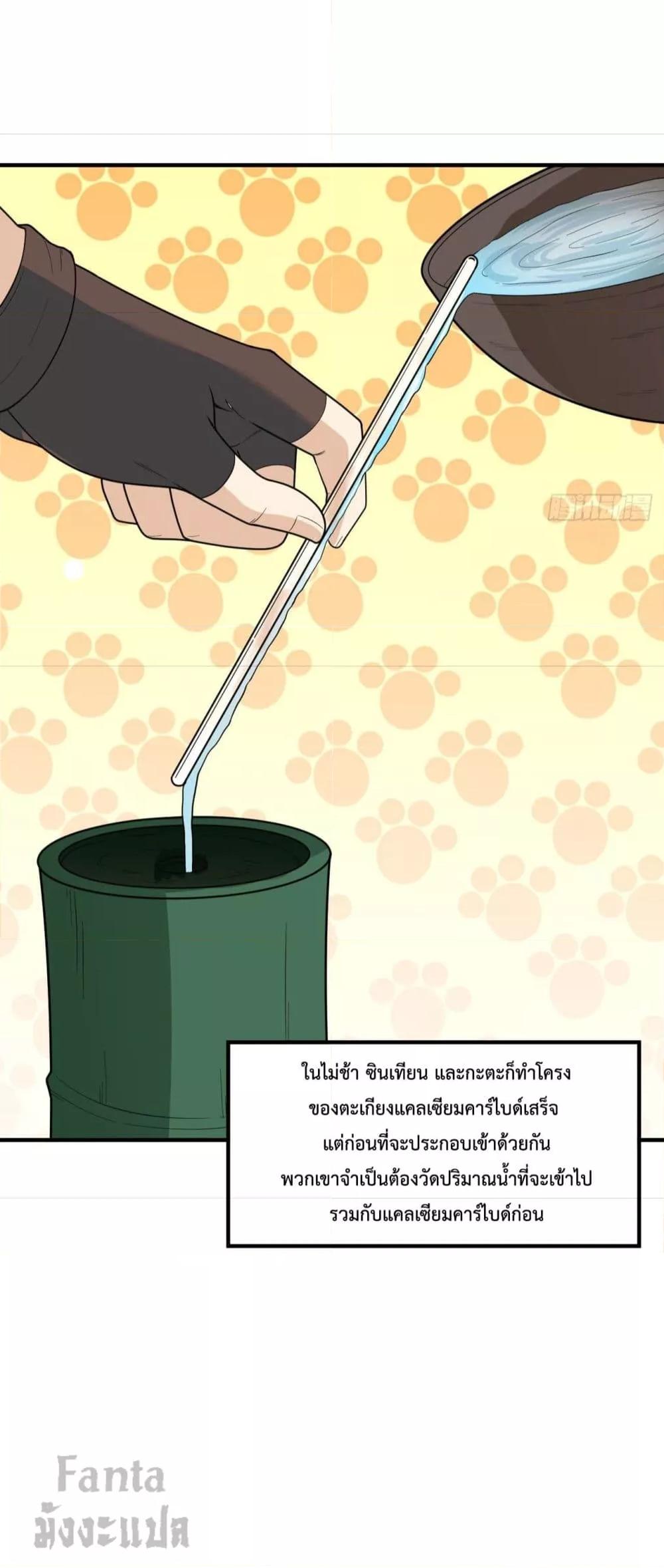 Manga-lc-com อ่านมังงะ อ่านการ์ตูน ออนไลน์ ฟรี Survive on a Deserted Island with Beautiful Girls – เอาตัวรอดด้วยระบบบนเกาะร้างพร้อมกับเหล่าสาวงาม ตอนที่ 1 2 3 4 5 6 7 8 9 10 11 12 13 14 ฟรี ไม่มีโฆษณา Manga-lc - อ่าน มังงะ อ่าน การ์ตูน ออนไลน์ อ่านมังงะ ฟรี