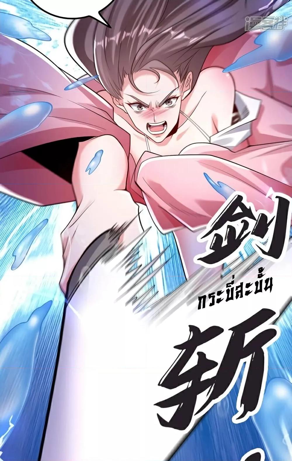 Manga-lc-com อ่านมังงะ อ่านการ์ตูน ออนไลน์ ฟรี The Ten Great Emperors At The Beginning Are All My Apprentices – สิบมหาจักรพรรดิล้วนเป็นศิษย์ของข้า ตอนที่ 1 2 3 4 5 6 7 8 9 10 11 12 13 14 ฟรี ไม่มีโฆษณา Manga-lc - อ่าน มังงะ อ่าน การ์ตูน ออนไลน์ อ่านมังงะ ฟรี