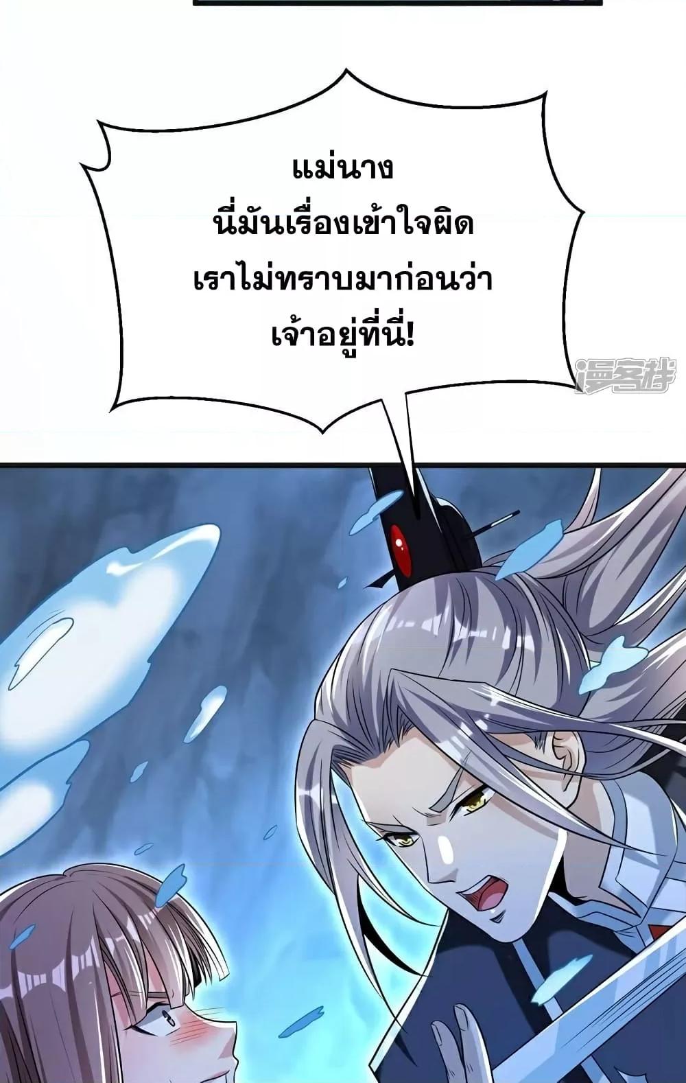 Manga-lc-com อ่านมังงะ อ่านการ์ตูน ออนไลน์ ฟรี The Ten Great Emperors At The Beginning Are All My Apprentices – สิบมหาจักรพรรดิล้วนเป็นศิษย์ของข้า ตอนที่ 1 2 3 4 5 6 7 8 9 10 11 12 13 14 ฟรี ไม่มีโฆษณา Manga-lc - อ่าน มังงะ อ่าน การ์ตูน ออนไลน์ อ่านมังงะ ฟรี