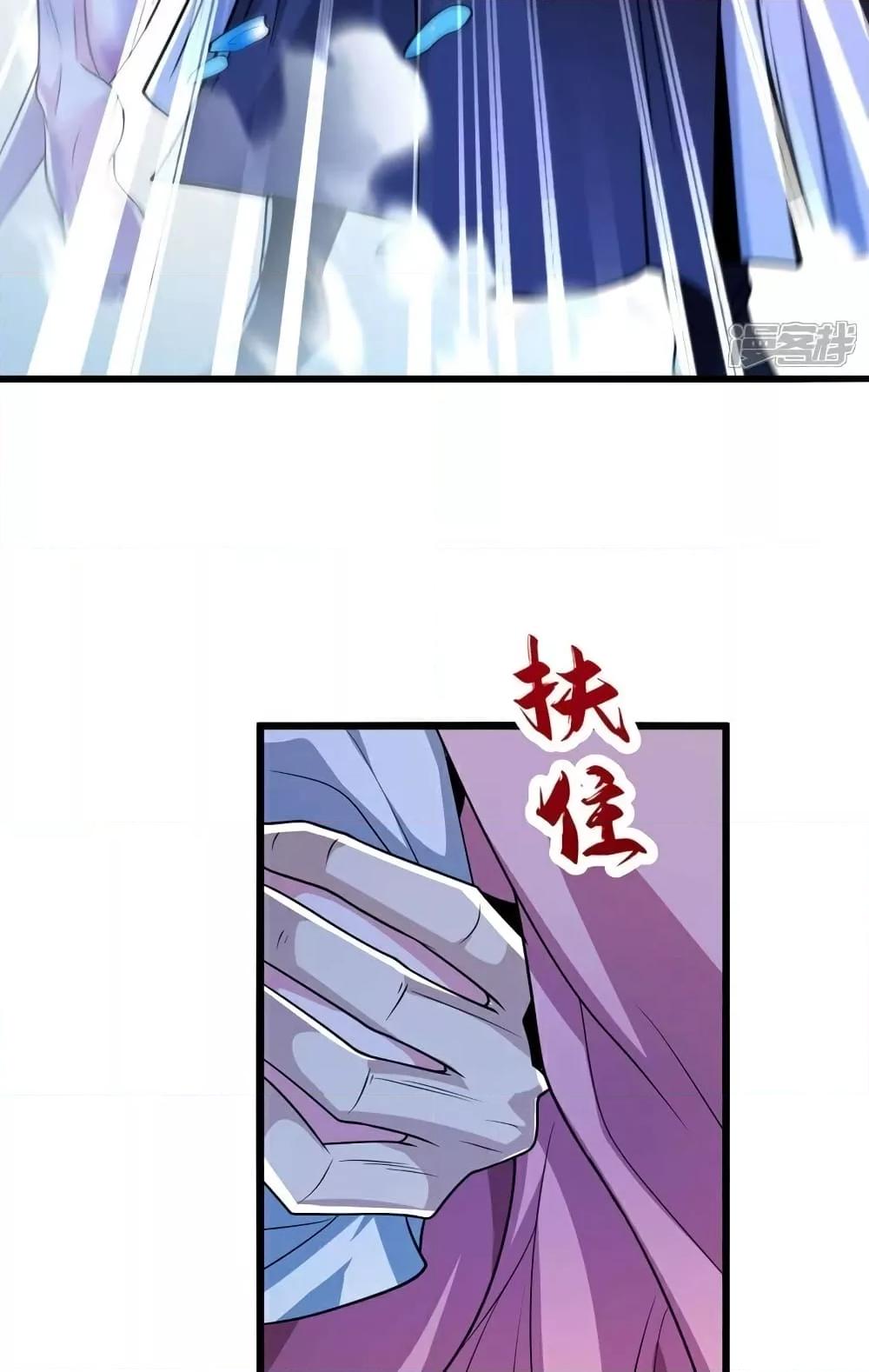 Manga-lc-com อ่านมังงะ อ่านการ์ตูน ออนไลน์ ฟรี The Ten Great Emperors At The Beginning Are All My Apprentices – สิบมหาจักรพรรดิล้วนเป็นศิษย์ของข้า ตอนที่ 1 2 3 4 5 6 7 8 9 10 11 12 13 14 ฟรี ไม่มีโฆษณา Manga-lc - อ่าน มังงะ อ่าน การ์ตูน ออนไลน์ อ่านมังงะ ฟรี