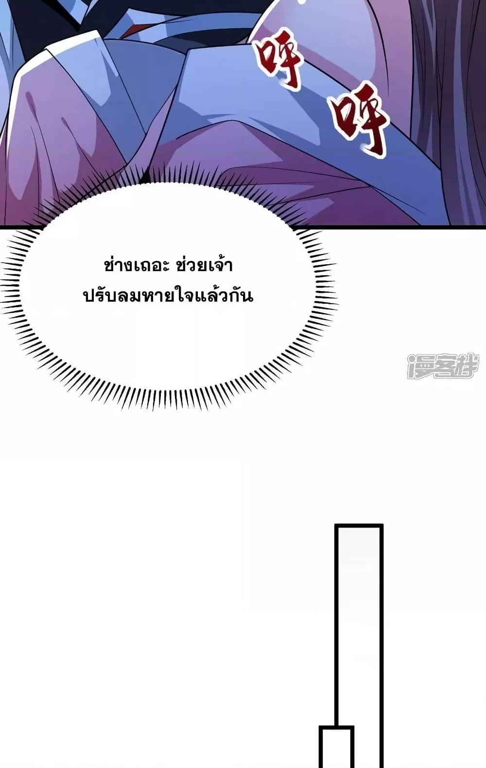 Manga-lc-com อ่านมังงะ อ่านการ์ตูน ออนไลน์ ฟรี The Ten Great Emperors At The Beginning Are All My Apprentices – สิบมหาจักรพรรดิล้วนเป็นศิษย์ของข้า ตอนที่ 1 2 3 4 5 6 7 8 9 10 11 12 13 14 ฟรี ไม่มีโฆษณา Manga-lc - อ่าน มังงะ อ่าน การ์ตูน ออนไลน์ อ่านมังงะ ฟรี