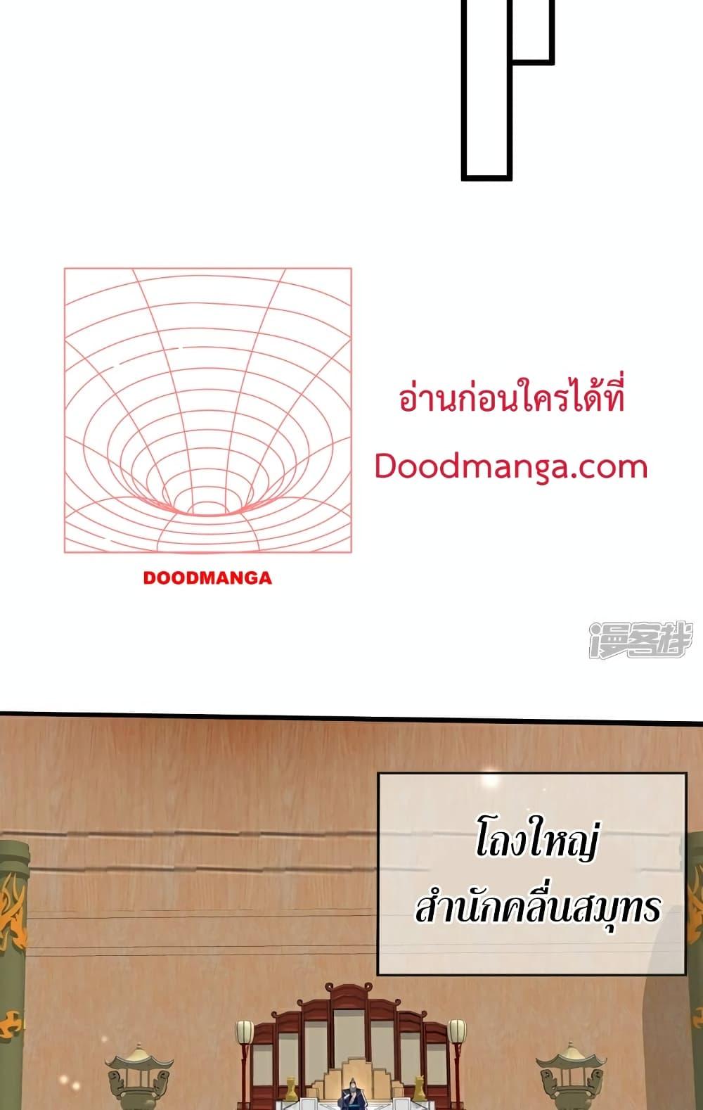 Manga-lc-com อ่านมังงะ อ่านการ์ตูน ออนไลน์ ฟรี The Ten Great Emperors At The Beginning Are All My Apprentices – สิบมหาจักรพรรดิล้วนเป็นศิษย์ของข้า ตอนที่ 1 2 3 4 5 6 7 8 9 10 11 12 13 14 ฟรี ไม่มีโฆษณา Manga-lc - อ่าน มังงะ อ่าน การ์ตูน ออนไลน์ อ่านมังงะ ฟรี
