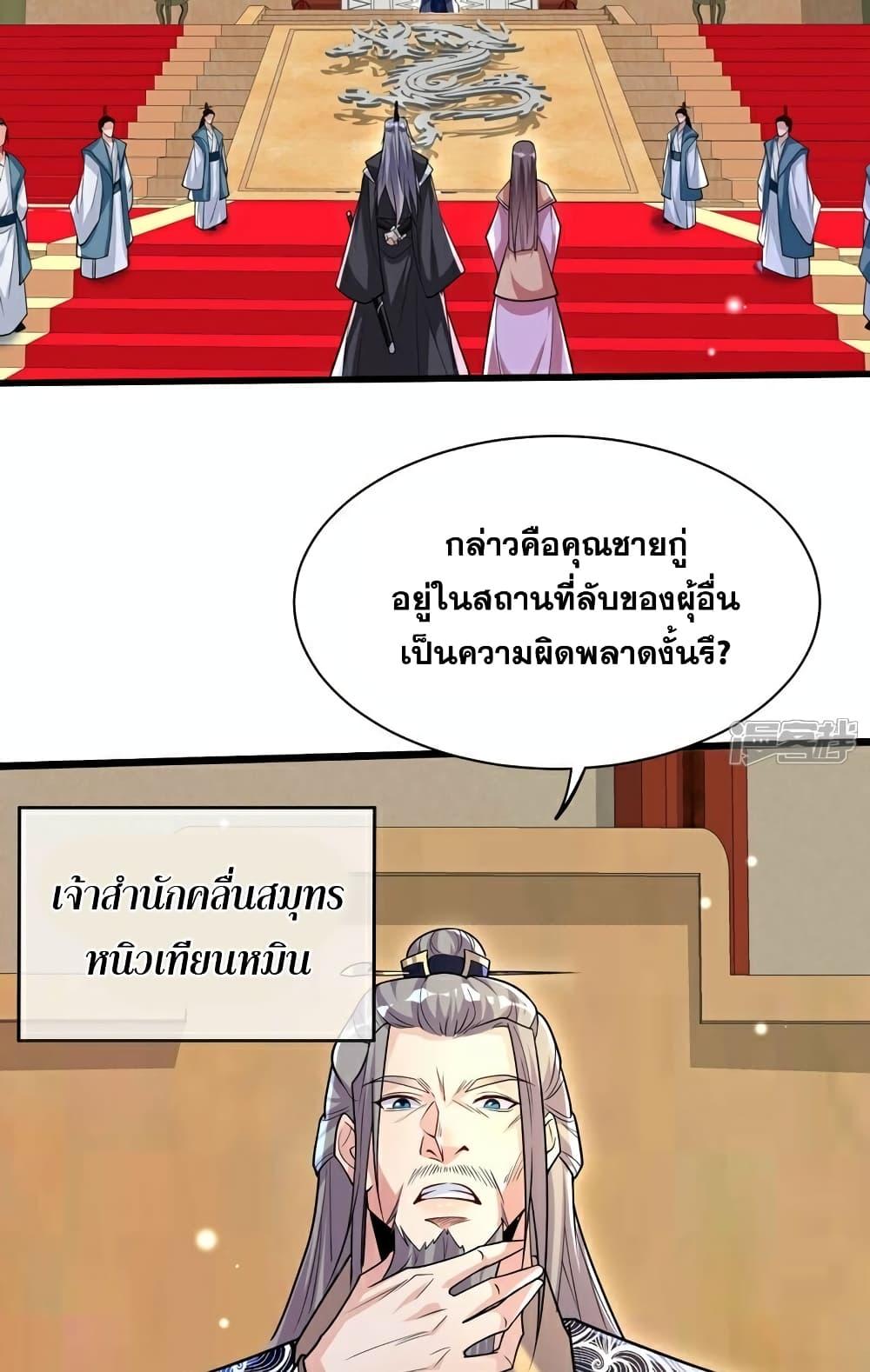 Manga-lc-com อ่านมังงะ อ่านการ์ตูน ออนไลน์ ฟรี The Ten Great Emperors At The Beginning Are All My Apprentices – สิบมหาจักรพรรดิล้วนเป็นศิษย์ของข้า ตอนที่ 1 2 3 4 5 6 7 8 9 10 11 12 13 14 ฟรี ไม่มีโฆษณา Manga-lc - อ่าน มังงะ อ่าน การ์ตูน ออนไลน์ อ่านมังงะ ฟรี
