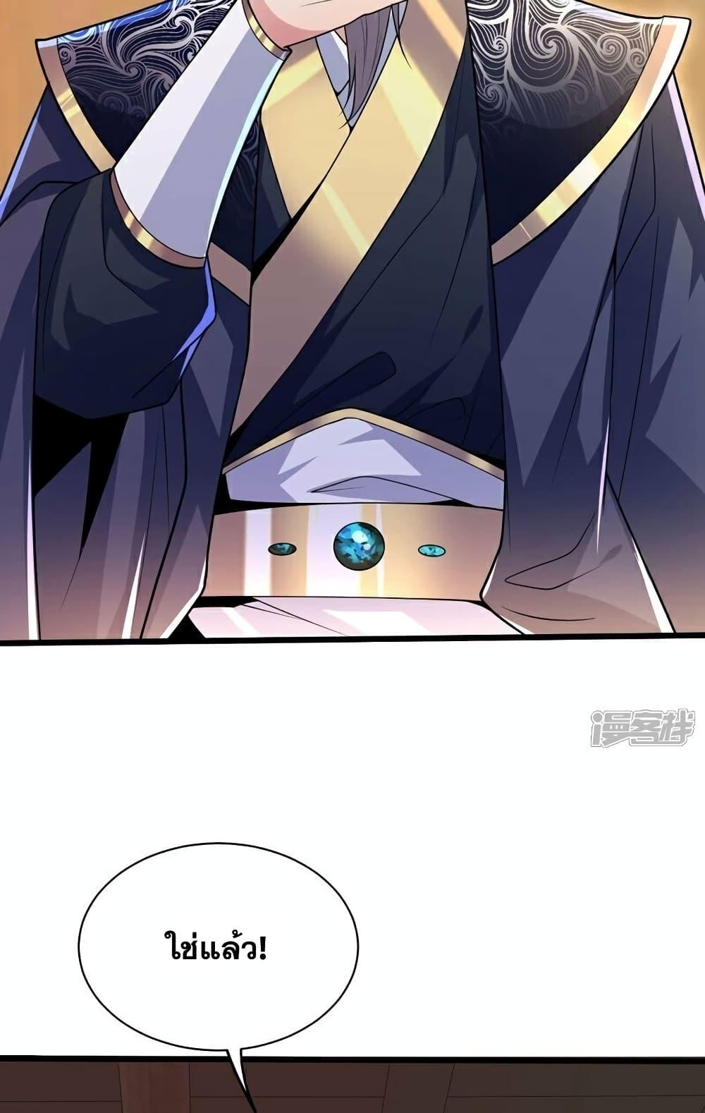 Manga-lc-com อ่านมังงะ อ่านการ์ตูน ออนไลน์ ฟรี The Ten Great Emperors At The Beginning Are All My Apprentices – สิบมหาจักรพรรดิล้วนเป็นศิษย์ของข้า ตอนที่ 1 2 3 4 5 6 7 8 9 10 11 12 13 14 ฟรี ไม่มีโฆษณา Manga-lc - อ่าน มังงะ อ่าน การ์ตูน ออนไลน์ อ่านมังงะ ฟรี