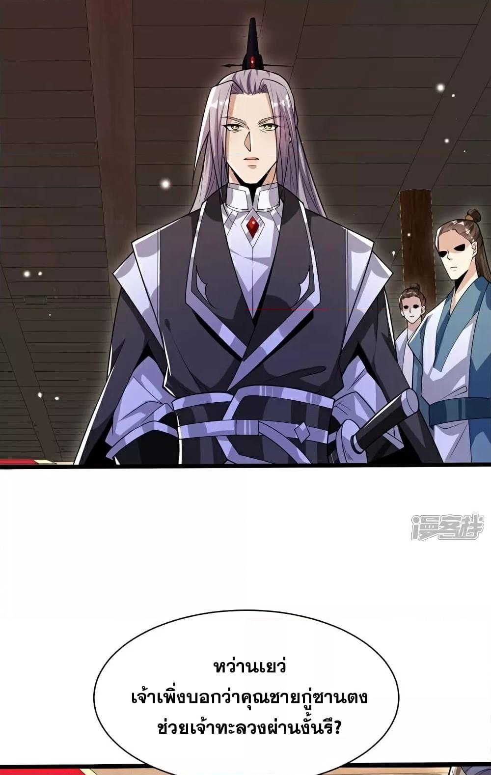 Manga-lc-com อ่านมังงะ อ่านการ์ตูน ออนไลน์ ฟรี The Ten Great Emperors At The Beginning Are All My Apprentices – สิบมหาจักรพรรดิล้วนเป็นศิษย์ของข้า ตอนที่ 1 2 3 4 5 6 7 8 9 10 11 12 13 14 ฟรี ไม่มีโฆษณา Manga-lc - อ่าน มังงะ อ่าน การ์ตูน ออนไลน์ อ่านมังงะ ฟรี
